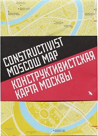 Constructivist-moscow-map.jpg