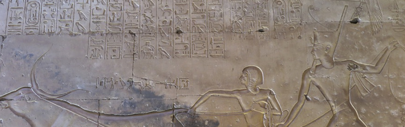 File:Stone wall egyptian banner.jpg