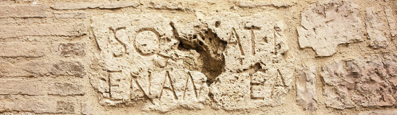 File:Stone wall Roman banner.jpg